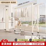 名至升级款 晾衣架落地折叠双杆铝合金晾衣架阳台免装可伸缩晾衣杆 双杆升降款加粗加厚/简约白/大号1.79米
