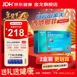 [白云山金戈] 枸橼酸西地那非片 25mg*21片 男科用药 西地那非京东自营旗舰店