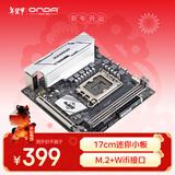 昂达（ONDA）H610SD4-ITX-B （Intel H610/LGA 1700） 支持G6900/12100/13100 HTPC优选 主板