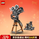 乐高（LEGO）积木迪士尼43230 摄影机致敬版女孩女生玩具生日新年礼物年货装饰