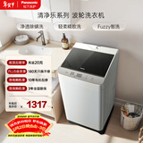 松下抗菌除螨 波轮洗衣机 10KG大容量 一级能效 全自动家用 XQB100-8QF1