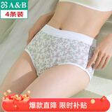 AB母亲节【4条】内衣精梳棉质高腰中老年大码女印花三角抗菌内裤 新花色混色搭配随机 4条 L