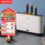 摩飞电器（Morphyrichards）刀筷砧板消毒机 分类刀架家用无线小型智能紫外线杀菌 菜板刀具收纳 MR1000