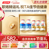 汤臣倍健新一代液体钙+金装鱼油礼盒装 中老年补钙钙片 深海鱼油 年货礼盒