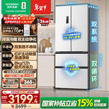 容声双净526L法式多门冰箱双系统双循环大容量一级能效风冷无霜变频四开门白BCD-526WD1MPA国家补贴