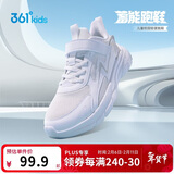 361°童鞋 儿童跑鞋25春秋男女童3-14岁缓震校园小白鞋 白38