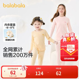 巴拉巴拉女童秋衣秋裤内衣套装秋冬季加厚保暖中大童儿童睡衣208424169002