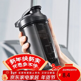 贝瑟斯摇摇杯运动健身水杯蛋白粉搅拌杯奶昔杯子代餐杯瑶瑶杯500ML黑色