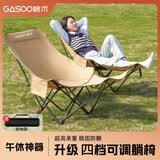 gosoo躺椅午睡椅一体户外折叠椅露营椅子月亮椅便携午休折叠床卡其