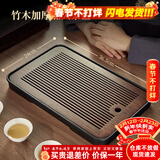 忆壶茶（YIHUTEA）茶盘托盘家用茶台带排水小型沥水储水实木功夫托盘泡茶具竹茶托 【爆款大号】茶盘36.5*24cm