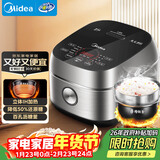 美的（Midea）低糖低卡 IH智能电饭煲Pro电饭锅家用4L降还原糖WIFI智控养生蒸米饭锅40LS60(3-4人)