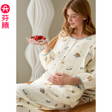 芬腾夏季月子服薄款纯棉纱布睡衣女孕妇产妇产后哺乳衣抗菌家居服