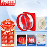 潜水艇（Submarine）厨房卫生间止逆阀防味阀一厨一卫套装F200-A100