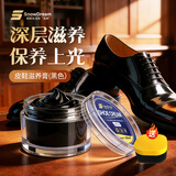 SnowDream日本鞋油擦鞋神器黑色真皮保养油补色皮鞋油通用皮衣绵羊油90ml