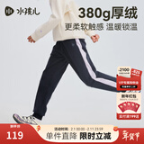 水孩儿（SOUHAIT）童装男童女童加绒厚裤子2025冬季新款儿童一体绒长裤百搭休闲裤 藏蓝SHTDND05CK793B09 160