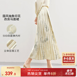 尚都比拉高级感气质马面裙新中式印花半身裙提花国风A字半裙 杏底花色 S