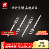 双立人（ZWILLING）餐具套装勺子汤勺水果叉刀叉咖啡勺食品级不锈钢西餐具Minimale 甜品叉4件套（现代银）