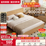 全友家居 北欧原木风板式床1.8米x2米主卧室简约现代家用木板双人大床