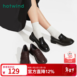 热风（Hotwind）时尚百搭乐福鞋春秋新款女士通勤学院风单鞋小皮鞋复古英伦风女鞋 02棕色 37 正码