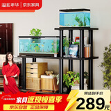 溢彩年华多层鱼缸架超强承重客厅鱼缸底座水族箱专用架铁艺置物架6888