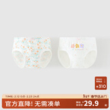 童泰（TONGTAI）女宝宝内裤棉氨透气网眼女孩双层抗菌平角裤女童三角短裤2条 均色 2条 120 cm