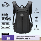 伯希和（Pelliot）双肩背包男女旅行登山骑行包耐磨运动户外大容量休闲书包 曜石黑 20L以下