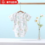 婧麒（JOYNCLEON）新生婴儿纯棉连体衣服初生宝宝无骨连身衣满月爬爬服春季四季哈衣 仙人掌 59cm