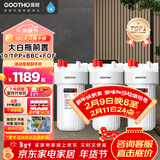 GOOTHO大白瓶前置过滤器 全屋家用自来水过滤净水器大通量大蓝瓶中央过滤通用滤芯除余氯阻垢 10寸三联高配版【PP+BBC+FOF】