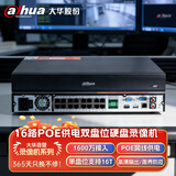 dahua大华网络硬盘录像机16路监控主机高清2盘位POE网线供电手机远程预览监控NVR主机 DH-PN4216-M16P