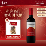 Concha y Toro干露缘峰经典赤霞珠半干红葡萄酒 750ml单瓶装 智利原瓶进口红酒