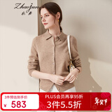 兆君秋冬本命年红色羊绒衫女装翻领衬衫纯色衬衣针织衫上衣毛衣 原驼色 L