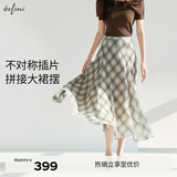 伊芙丽（eifini）蒋欣代言时髦飘逸长款显瘦大裙摆A字黑白格纹半裙女2025新款 棕色 S 80-100斤