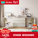 林氏家居现代简约梳妆台卧室小户型化妆桌可伸缩书桌斗柜一体OV3C