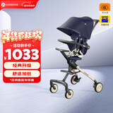 AMORHOME遛娃神器婴儿车推车可坐可躺轻便折叠溜娃儿童宝宝午夜蓝promax 