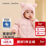 巴拉巴拉童装儿童羽绒服宝宝2025新款冬季婴儿轻薄外套男童女童上衣反季萌