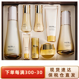 苏秘37°（Su:m37°）呼吸37度套盒 水乳套装补水保湿韩国护肤品新年礼物 罗马鎏金水乳8件套盒