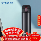 虎牌（TIGER）保温保冷杯一键开启男女不锈钢水杯子MMJ-A48C-KA藏蓝色480ml