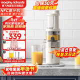 摩飞电器（Morphyrichards）榨汁机家用渣汁分离原汁机便携式炸果汁机迷你小型压榨水果蔬菜全自动榨汁杯送礼物推荐MR9901 【高性价比/榨汁分离】椰奶白