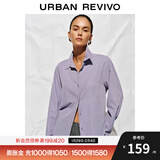 UR2026春季新款女装简约通勤气质风长袖开襟衬衫UWB250002 淡紫 M