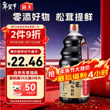 海天 生抽酱油 0添加松茸味极鲜1.9L【特级酱油松茸提鲜】味极鲜系列