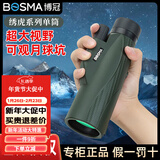 博冠绣虎12X50单筒望远镜高倍高清夜视户外专业级便携演唱会手机拍照 绣虎12X50M升级款