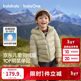 巴拉巴拉童装儿童排骨羽绒服男童女童亲子装轻薄内胆2025年新款冬装外套