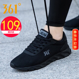 361°男鞋黑色运动鞋男跑步鞋网鞋秋冬季新款透气网面大码休闲旅游鞋子 乌黑色/中灰 41
