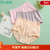 AB【3条】女薄款高腰印花纯色棉质抗菌中老年三角裤   XXL