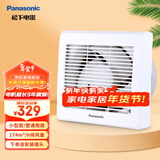 松下（Panasonic）排气扇卫生间厨房换气扇窗户墙壁厕所圆形抽风机强力浴室排风扇 FV-RV17U1直径158-175mm圆孔安装