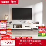 全友家居简约北欧小户型客厅家用家具可伸缩岩板电视机柜收纳储物柜子