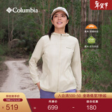 Columbia哥伦比亚户外春夏女子拒水UPF100防晒皮肤衣外套XR7741 278 米白色 S (155/80A)