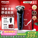 飞利浦（PHILIPS）剃须刀电动飞利浦经典5系Pro清爽净剃AI智能刮胡刀飞利浦电动剃须刀胡须刀送男友情人节年货礼物 【热卖推荐】 S5277/02