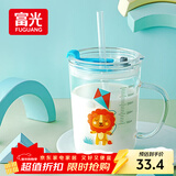 富光玻璃杯家用儿童牛奶杯子带刻度吸管水杯男女宝宝冲泡奶粉杯带把手