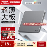德力西（DELIXI） 开关插座面板超薄钢架哑光86型暗装5孔CD290星空灰色无框大板 一开双控开关
